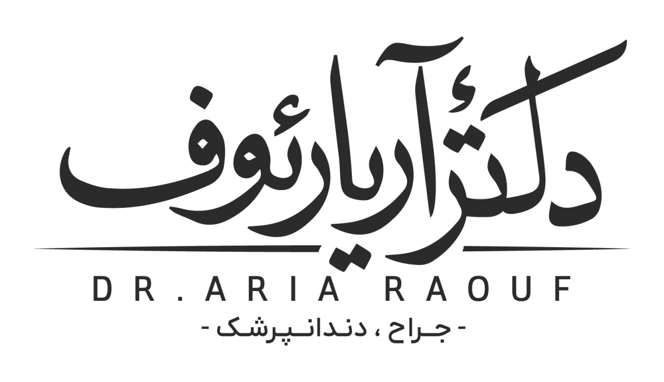 لوگوی رسمی مطب دندانپزشکی دکتر آریا رئوف در تبریز.