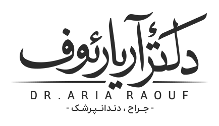 لوگوی رسمی مطب دندانپزشکی دکتر آریا رئوف در تبریز.