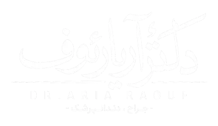 لوگوی رسمی مطب دندانپزشکی دکتر آریا رئوف در تبریز.