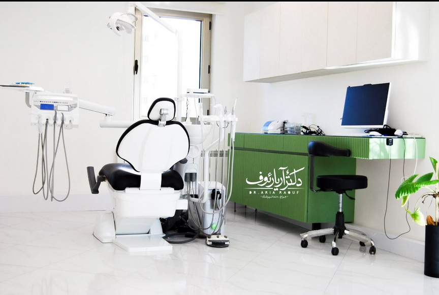مجموعه کامل خدمات تخصصی دندانپزشکی ارائه شده در کلینیک مدرن دکتر آریا رئوف در تبریز.