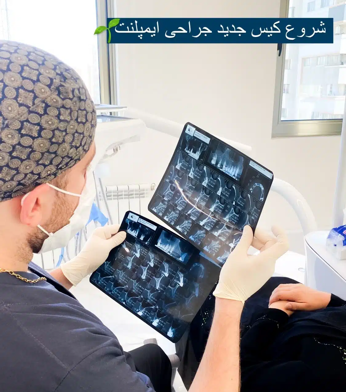 ایمپلنت دندان چیست